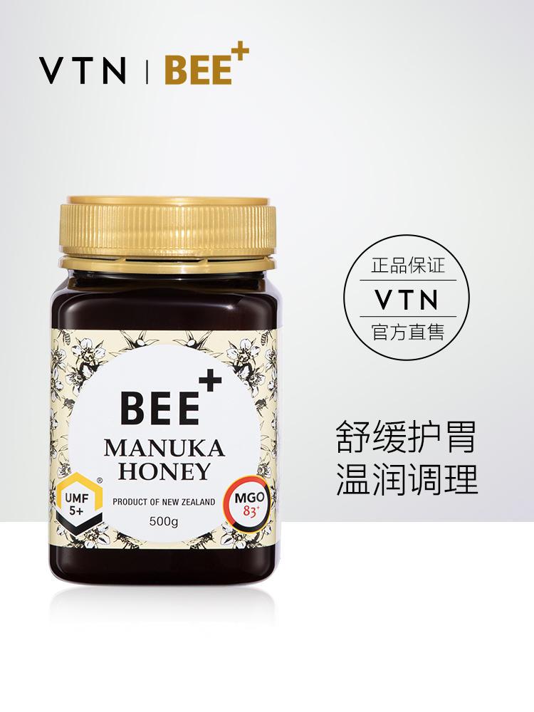 BEE+麦卢卡蜂蜜5+新西兰进口原装纯正天然养胃蜂蜜