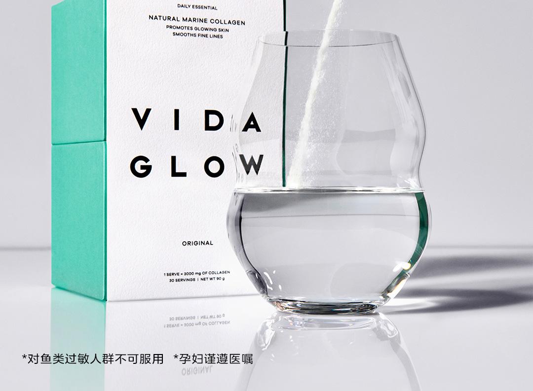 Vida Glow胶原蛋白水解小分子肽粉口服液