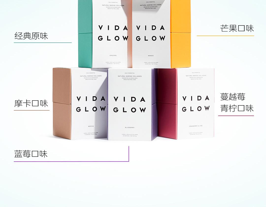 Vida Glow胶原蛋白水解小分子肽粉口服液