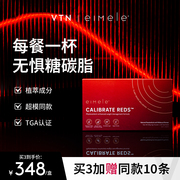 eimele亦餐纤千体粉reds小红粉