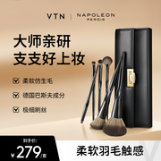 NapoleonPerdis拿破仑化妆套刷