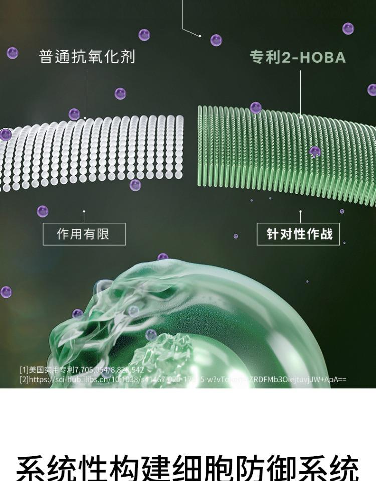 SRW Cel1官方正品新西兰细胞守护胶囊姜黄素基因DNA