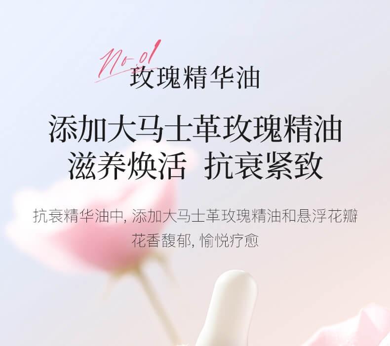 THALISSI花卉精萃美颜精华油30ml