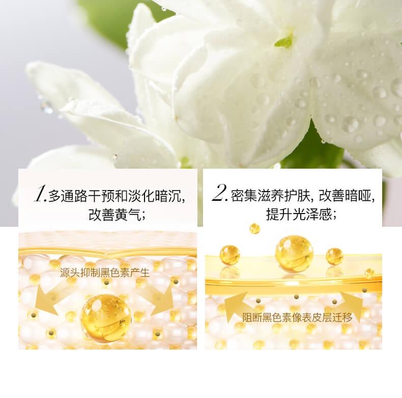 THALISSI花卉精萃美颜精华油30ml