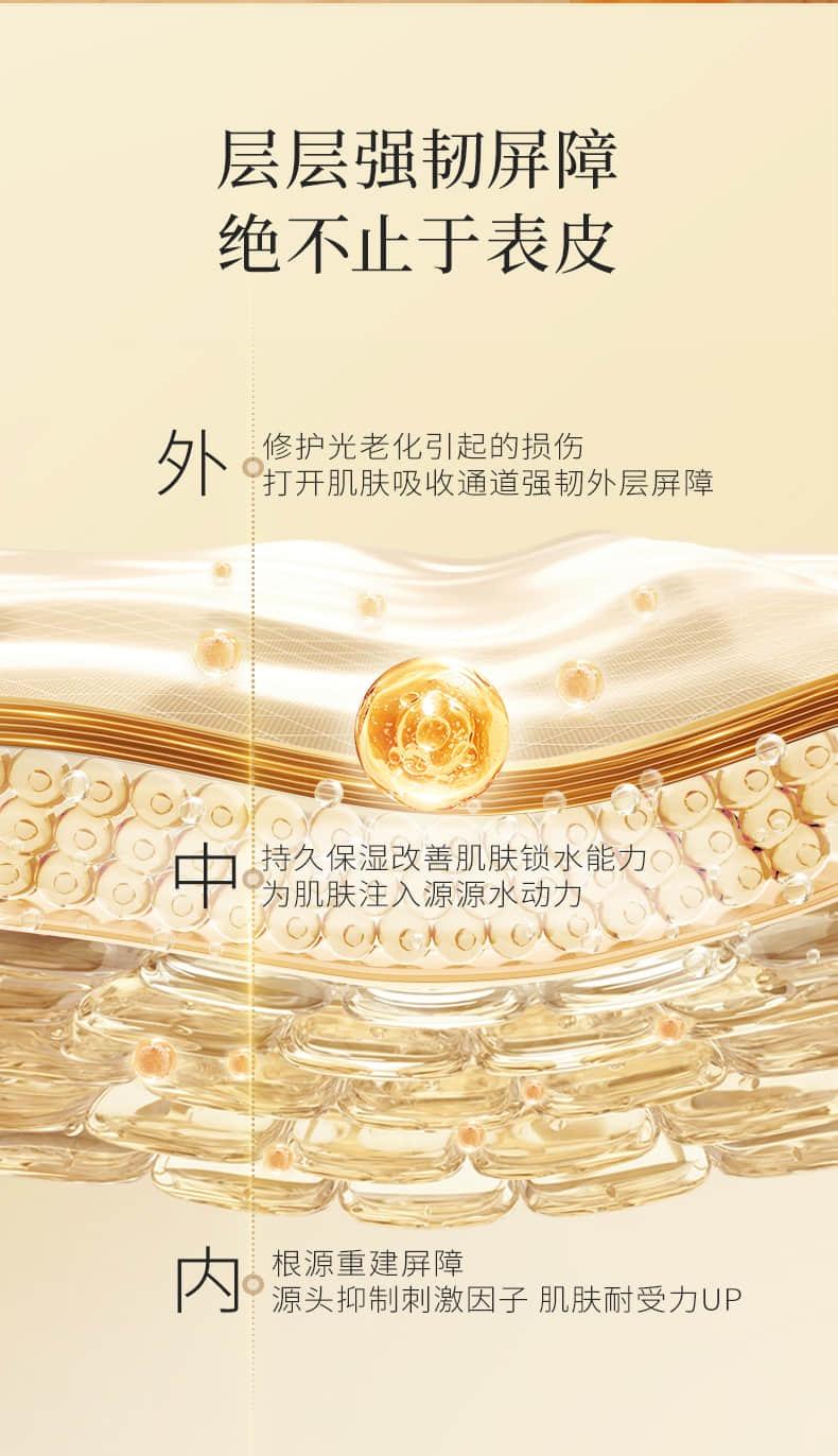 THALISSI 藏红花焕活修护精华液 30ml