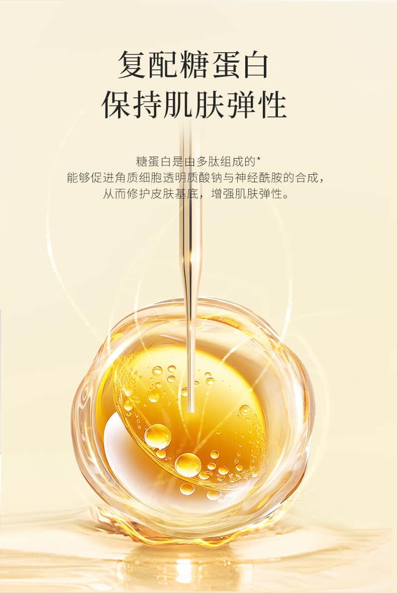 THALISSI 藏红花焕活修护精华液 30ml