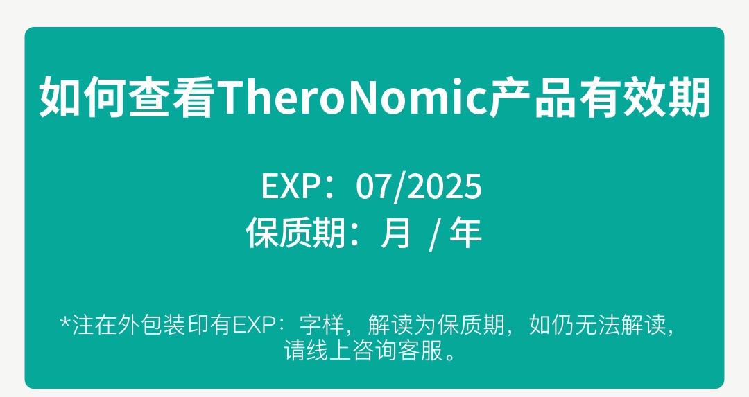 TheroNomic AKK三生元胶囊 30粒/瓶 | 肠道健康 | 免疫支持