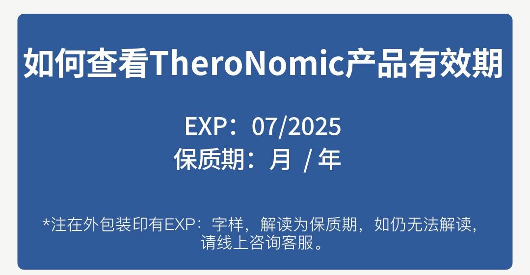 TheroNomic颂科 肠道三生元胶囊 30粒/瓶