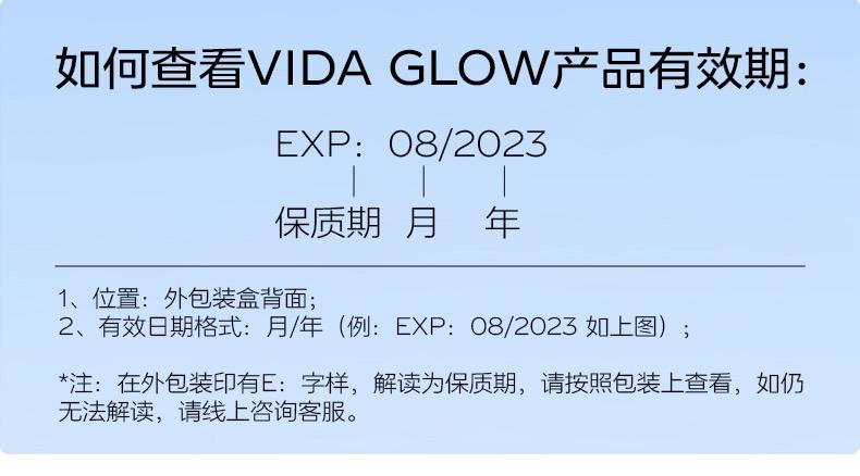 Vida Glow 清肤胶囊